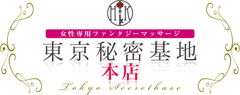 東京秘密基地 本店のロゴ